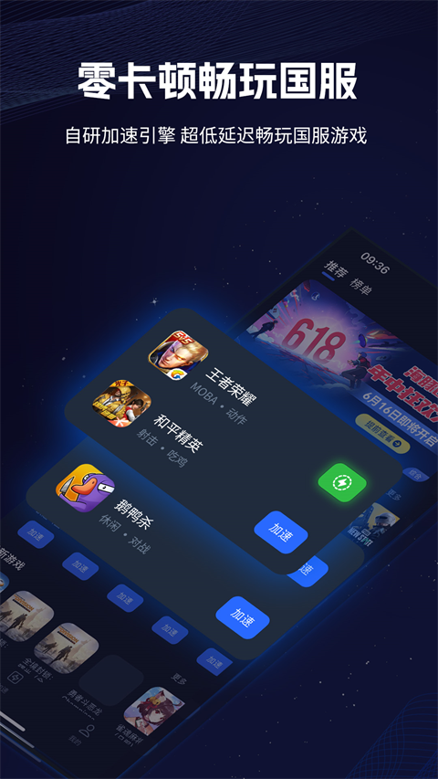 游戏优化